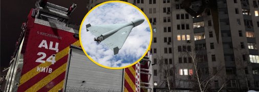 Наслідки атаки на Київ