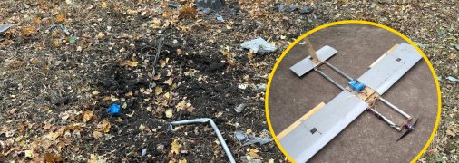 БПЛА "Молнія"