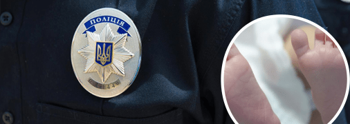 Полиция ищет горе-мать