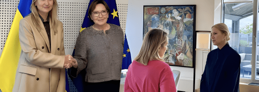 Верховная Рада