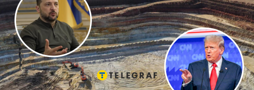 Соглашение о полезных ископаемых