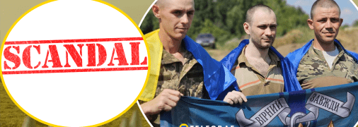 Один полонений звинуватив іншого в співпраці з ворогом