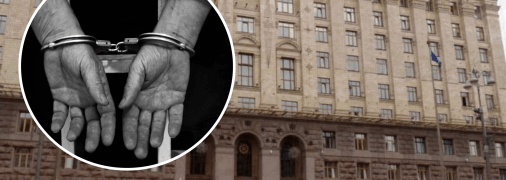 Громкое дело