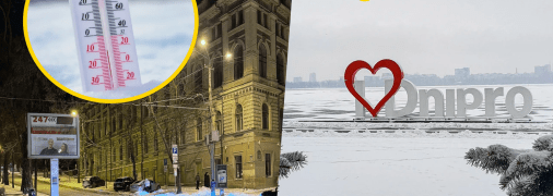 Погода в Дніпрі