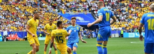 Румыния - Украина