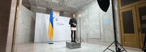 Вікторія Ші