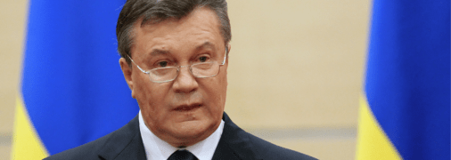 Віктор Янукович