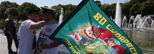 Святкування дня ПДВ у Росії