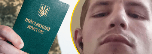 У Коломійця перевіриди документи