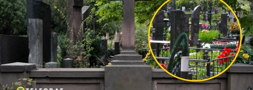 Після Великодніх свят настає період відвідування кладовищ