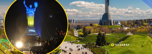 Батьківщина-Мати