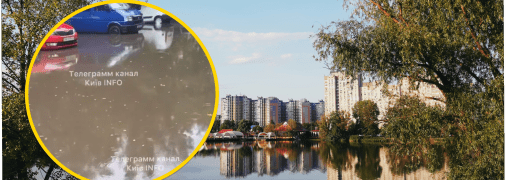 Потоп в Киеве