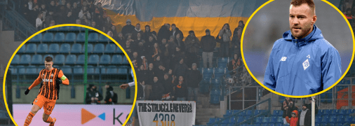 "Шахтар" та "Динамо" зіграли у Лізі конференцій