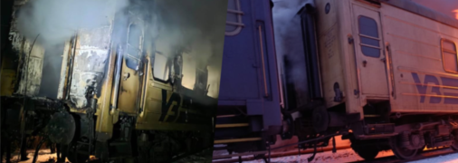 Влучання зафіксовано у двох місцях