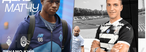 "Динамо" - "Заря"