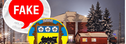 Синельниково Днепропетровской области