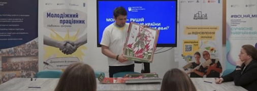 В молодежных центрах по всей стране стартовал просветительский проект о военном мужестве и победе, — Игнат Коробко