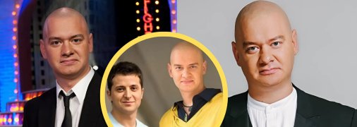 Євгену Кошовому виповнилося 43 роки