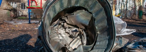 Фрагменты ракеты