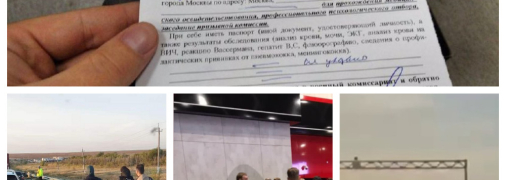 Мобилизация в России вызвала очереди на выезд из страны