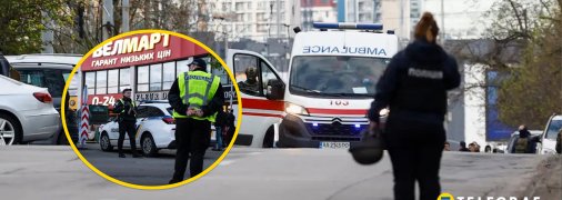 Місце трагедії