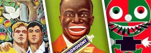 Браку фантазії та фарб не було