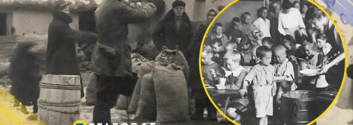 Голод в Україні 1921-1923 років