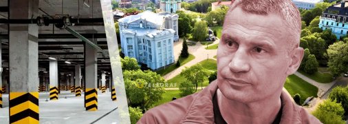 Віталій Кличко