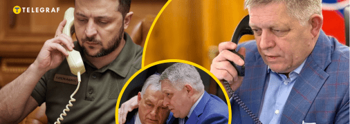Владимир Зеленский, Виктор Орбан и Роберт Фицо