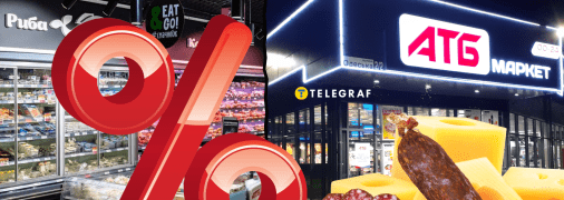 Акции в "АТБ"