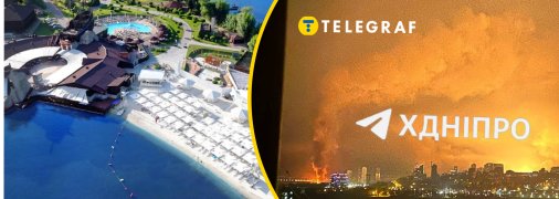 Прилет по Бартоломео в Днепре