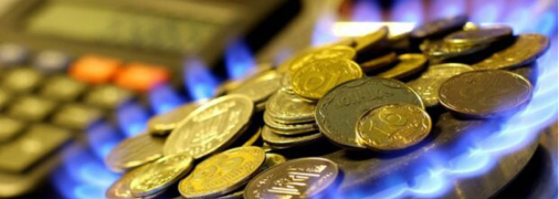 Якою буде ціна газу для українців: Кабмін ухвалив важливе рішення