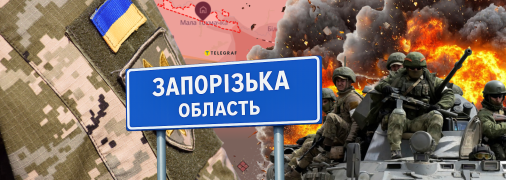 Війна в Україні