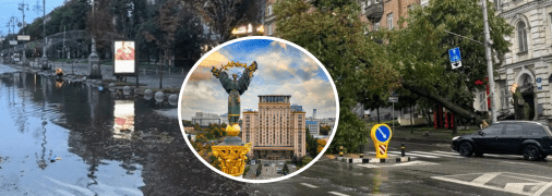 Ливень в столице