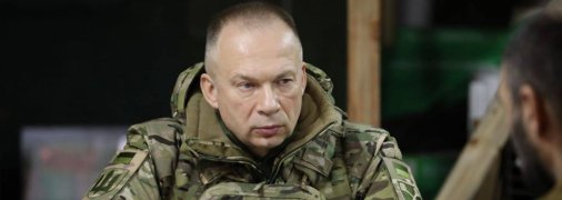 Александр Сырский