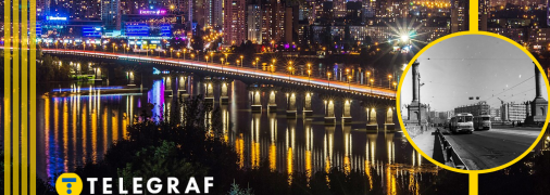 Міст Патона