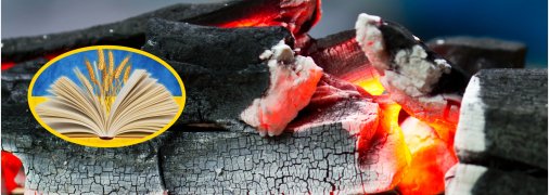 Воно часто використовується в художній літературі