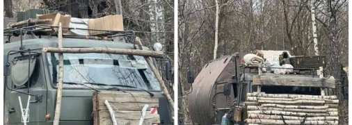 Спроба російських окупантів захистити свою техніку колодами