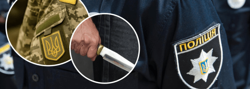 Напад на військовослужбовців