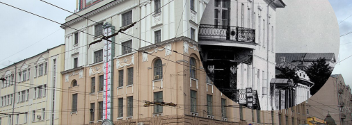 Спочатку на цьому місці був двоповерховий будинок