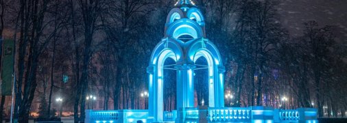 Конец декабря 2021 года в Харькове Фото: Василий Голосный