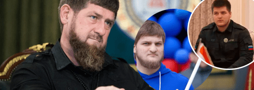 Рамзан Кадиров, сини Ахмат та Адам