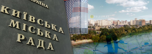 Известного бизнесмена заинтересовал участок на берегу Днепра. Фото Коллаж "Телеграфа"