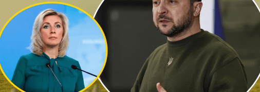 Колаж "Телеграфу"