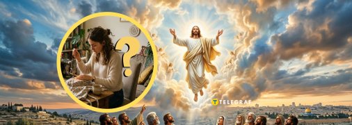 Вознесіння Господнє