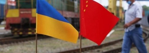 Украинские санкции за Крым: решится ли Киев пойти против Китая