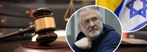 Ігор Коломойський