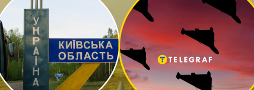 Ночная атака дронов