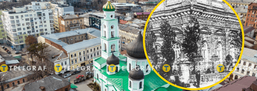 Подол в Харькове