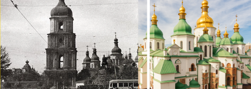 Софія Київська